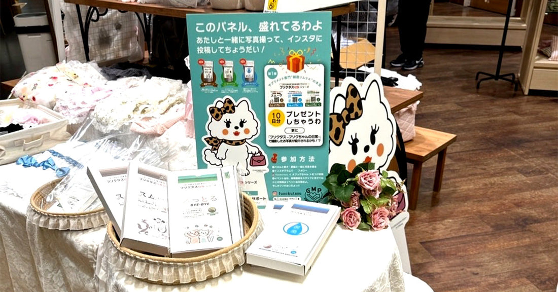 【イベントレポート】阪急ハロードッグフェスタ2025春|フソクちゃんが西宮に出動したわよっ💋