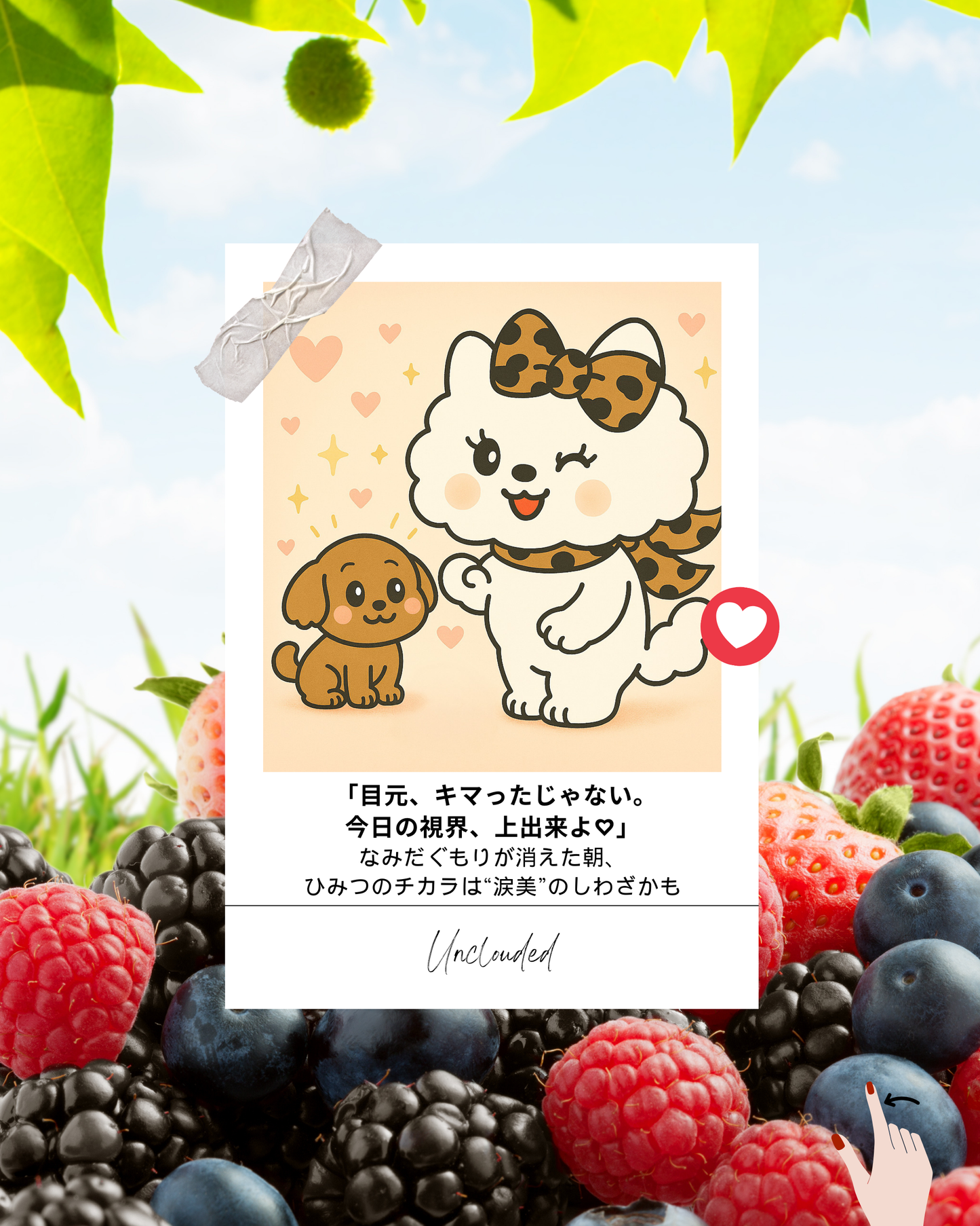 犬猫用サプリメント 涙美|瞳と腸をWサポート|涙やけ・目の悩みが気になる方に|フソクタスシリーズ