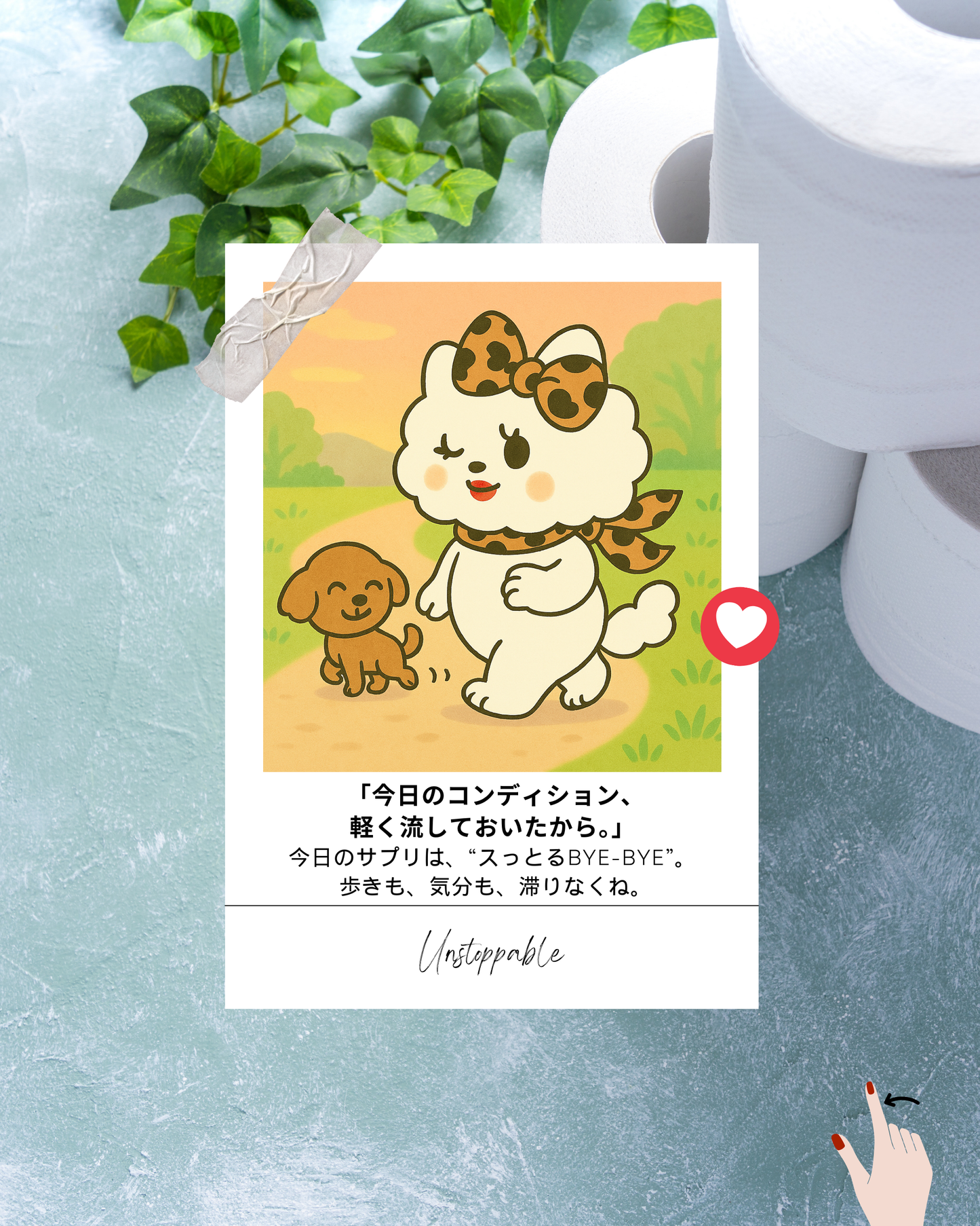 犬猫用サプリメント スっとるBYE-BYE|泌尿と腸をWサポート|ストルバイト対策が気になる方に|フソクタスシリーズ